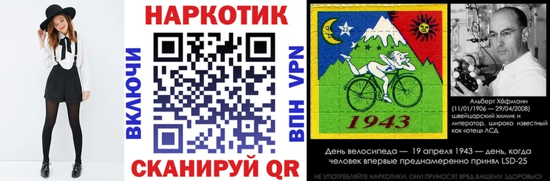 Купить наркотики Цивильск ГАШ Кокаин Мефедрон A PVP KRAKEN рабочий сайт БУТИРАТ Амфетамин Канабис Галлюциногенные грибы