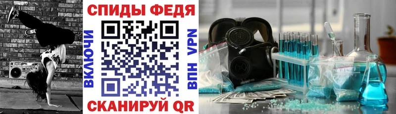 АМФЕТАМИН 98% Цивильск