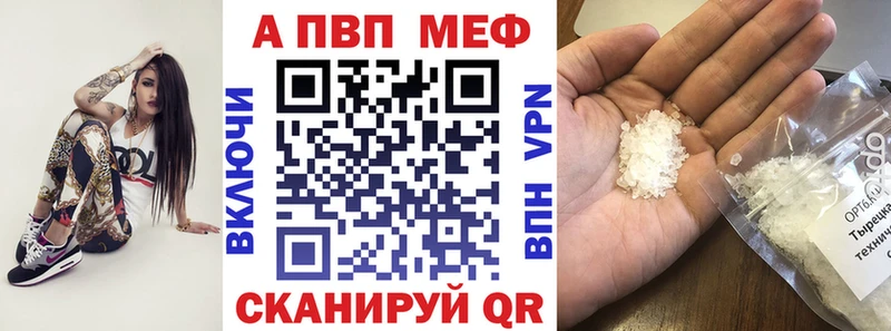 APVP крисы CK Цивильск