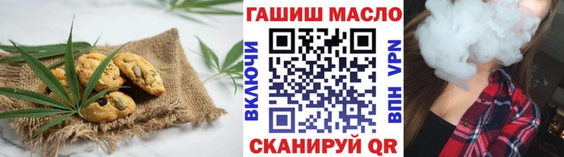 Cannafood конопля  Цивильск 