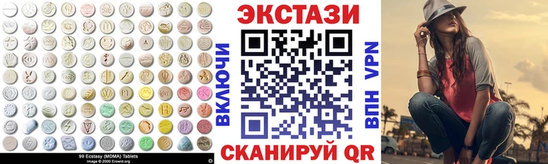 Ecstasy XTC  Цивильск 