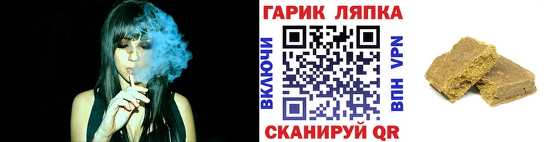 Гашиш Cannabis  Цивильск 
