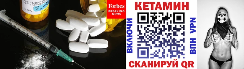 Кетамин VHQ Цивильск