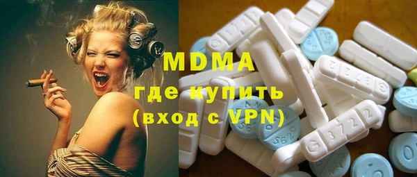 ПСИЛОЦИБИНОВЫЕ ГРИБЫ Майский
