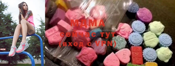 гашишное масло Магас