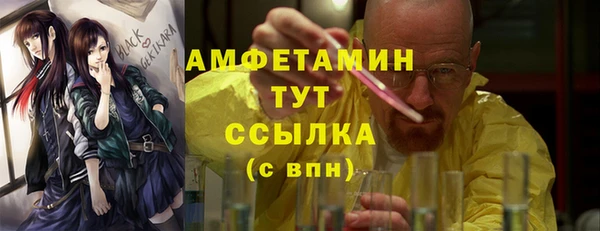 крисы Нефтекумск