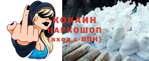 синтетический гашиш Магадан