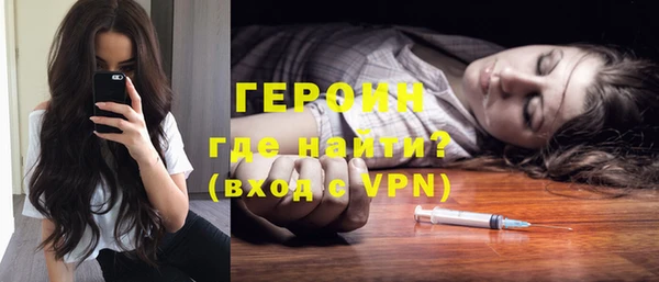 гашишное масло Магас