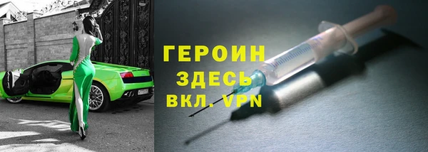 синтетический гашиш Магадан