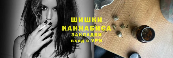 гашишное масло Магас