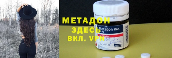 гашишное масло Магас