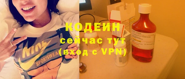 гашишное масло Магас