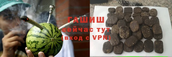 синтетический гашиш Магадан