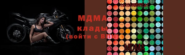 крисы Нефтекумск