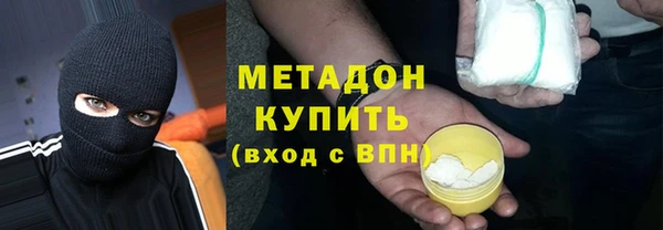 эйфоретик Нея