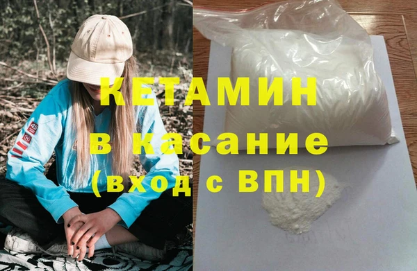 гашишное масло Магас