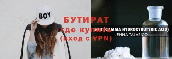 синтетический гашиш Магадан
