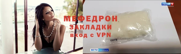гашишное масло Магас