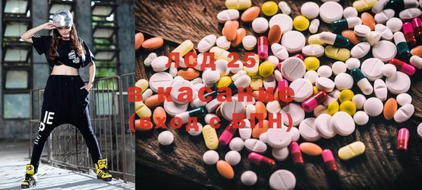 гашишное масло Магас