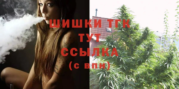 гашишное масло Магас