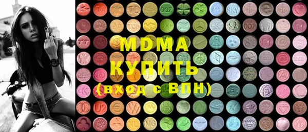 ПСИЛОЦИБИНОВЫЕ ГРИБЫ Майский
