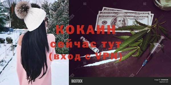 синтетический гашиш Магадан