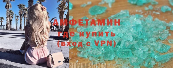 гашишное масло Магас