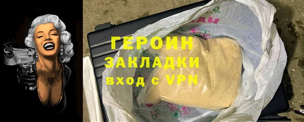 ПСИЛОЦИБИНОВЫЕ ГРИБЫ Майский