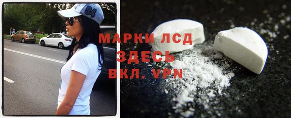 гашишное масло Магас