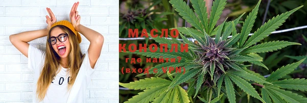 гашишное масло Магас