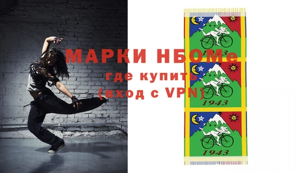 гашишное масло Магас