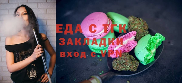 гашишное масло Магас