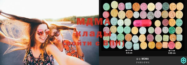 гашишное масло Магас