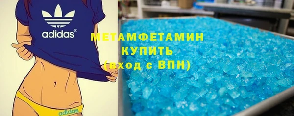 гашишное масло Магас
