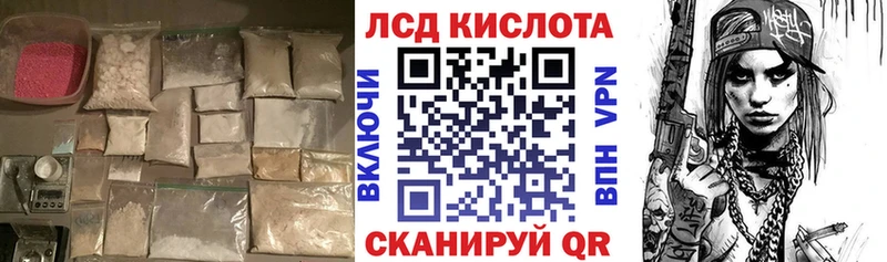 LSD-25 экстази кислота  blacksprut вход  Цивильск  хочу  