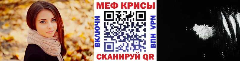 МЕФ VHQ  сколько стоит  Цивильск 