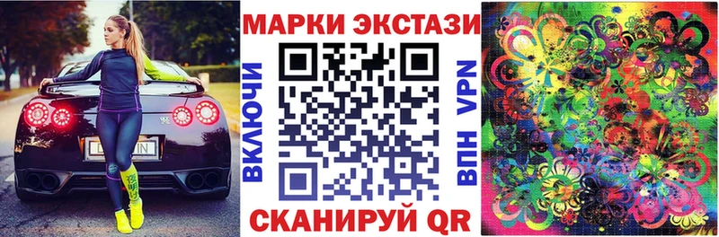 Марки N-bome 1,8мг  Цивильск 