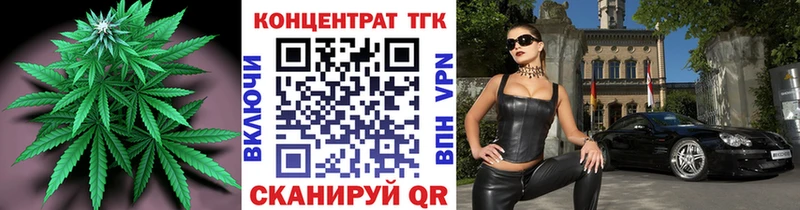 Дистиллят ТГК вейп с тгк Цивильск